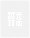 屌丝修改现实（催眠）